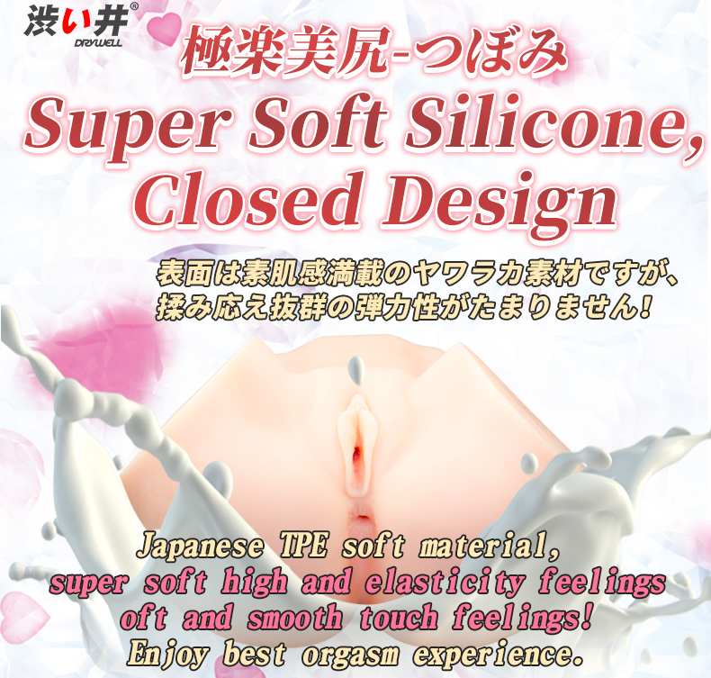 Japanese medical silicone, non-toxic, tasteless and safe
Lif... Drywell - Tsubomi Silicone Masturbator 5.5kg photo-15