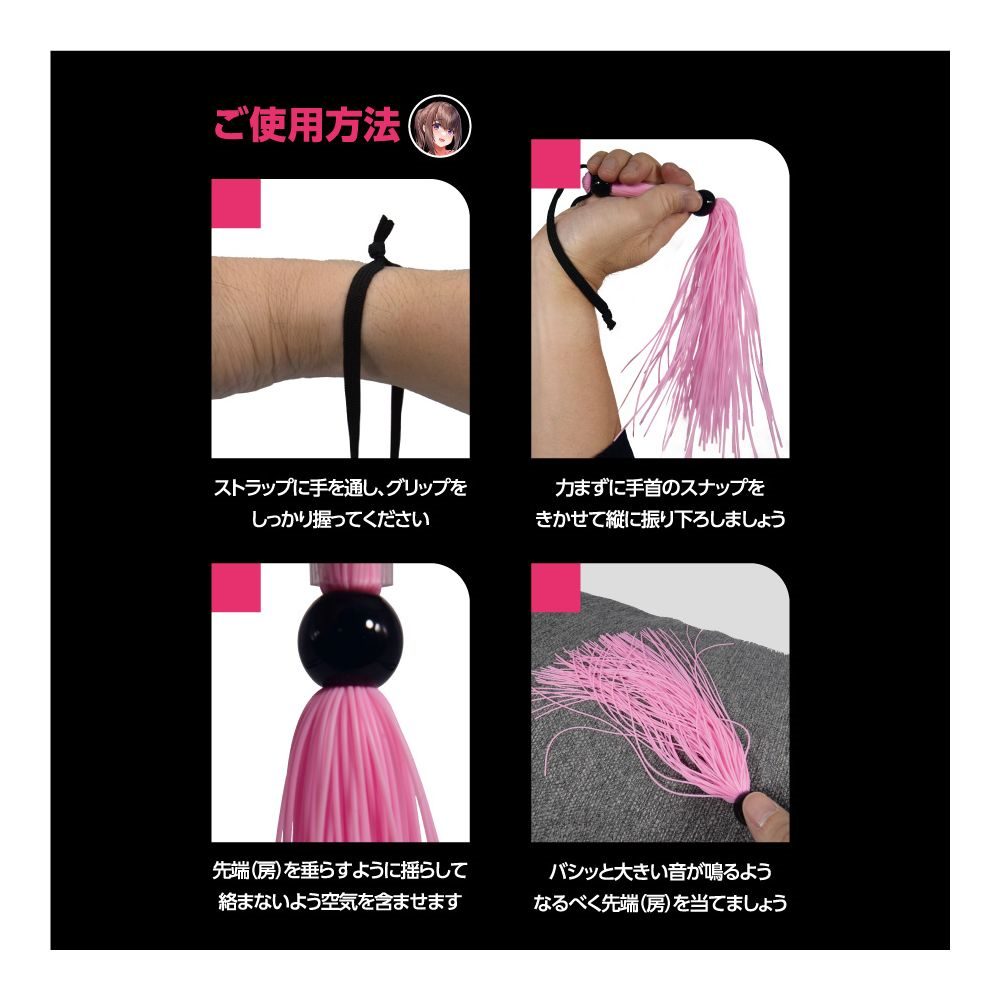 SM Silicone Bara Whip! The sound of banging reverberates thr... T-Best - Silicone SM Whip - Pink photo-3