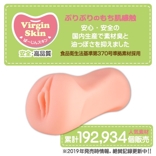 ToysHeart - 笔鲍默含自慰器 照片
