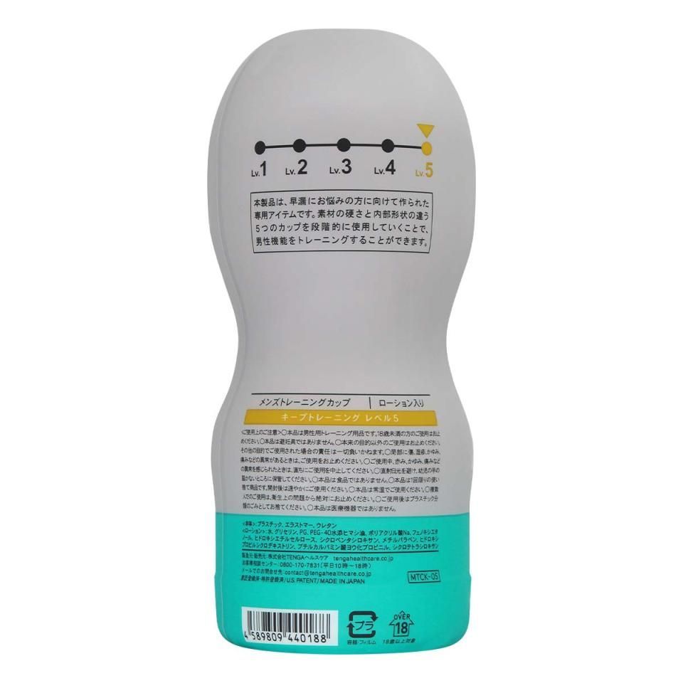 TENGA HEALTHCARE 为您介绍一系列男士训练飞机杯
协助治疗自慰不当引起的性高潮障碍
男... Tenga - 男性训练杯持久训练 05 刺激型 照片-4
