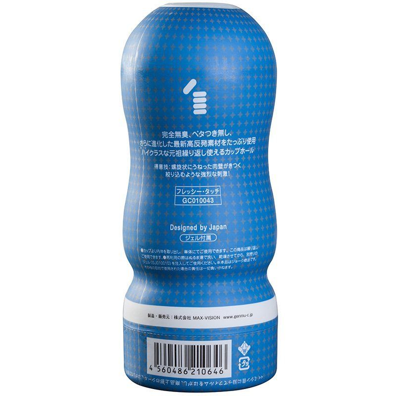 日本GENMU Touch系列最新3.0版本,更刺激更真实的体验!
看得出的质感,safe skin素材,柔软... Genmu - Fleshy 肛交型 Ver 3.0 - 蓝色 照片-2