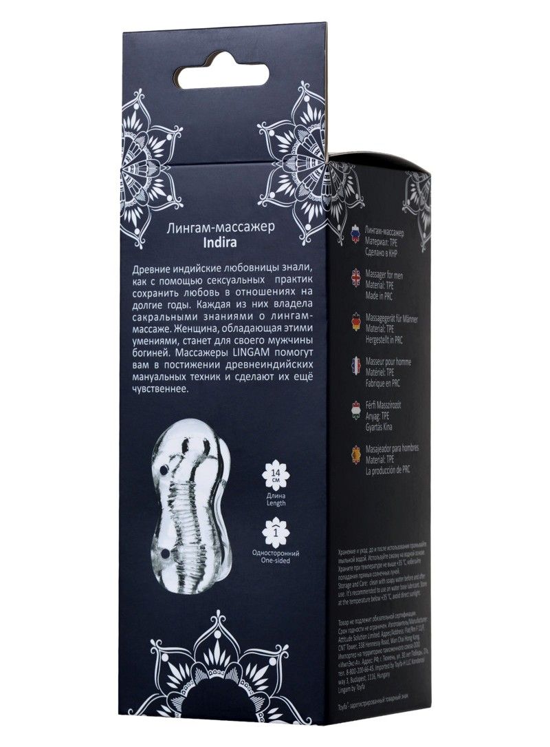 Internal relief of Indira masturbator follows the female ana... Lingam - Indira Male Stroker - Clear photo-8