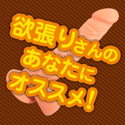 Toysheart - 超擬真假陽具 大碼 - 皮膚色 照片