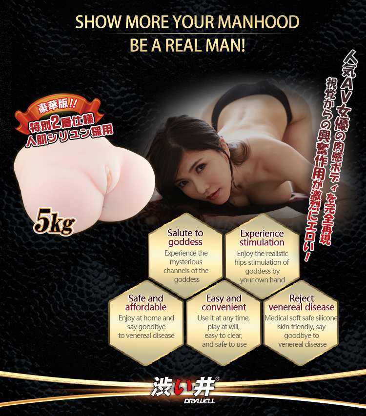 Japanese medical silicone, non-toxic, tasteless and safe
Lif... Drywell - Okita Anri Silicone Masturbator 5kg photo-16
