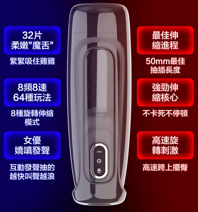 MyToys - 電動飛機杯 - 黑色 MyToys - 電動飛機杯 - 黑色 照片-8