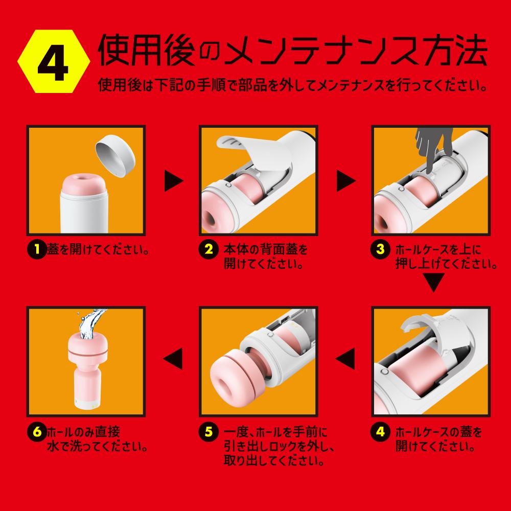 The Puni Ana-roid 7 Heated Powered Masturbator combines two ... EXE - Puni Ana 7 Vibro Masturbator photo-7