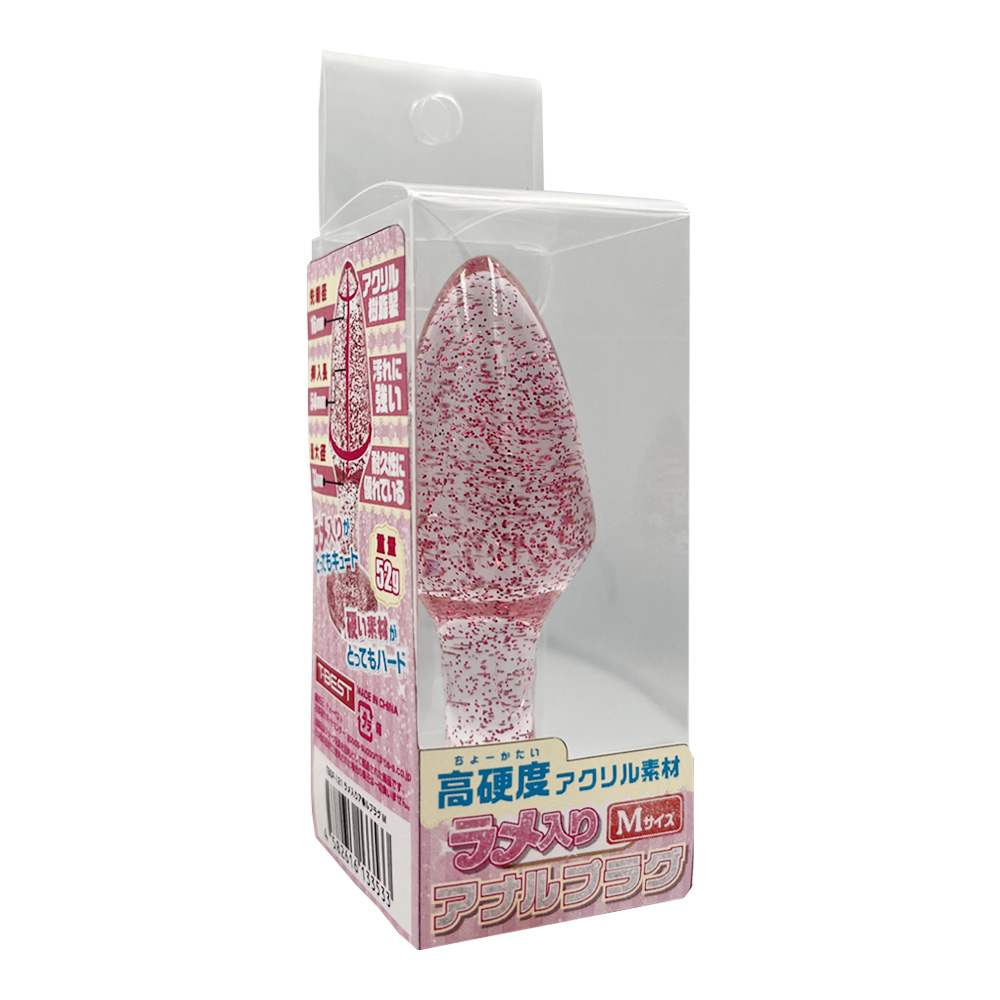 Super cute glitter-filled adult toy! You'll feel like yo... T-Best - Glitter Anal Plug M - Pink photo-6