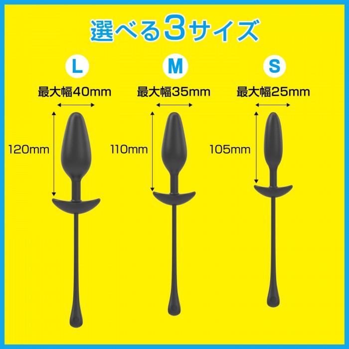 Remote control with 12 LEDs that show the state of the partn... SSI - Butt Plug M-size Vibe Remote Control - Black photo-6