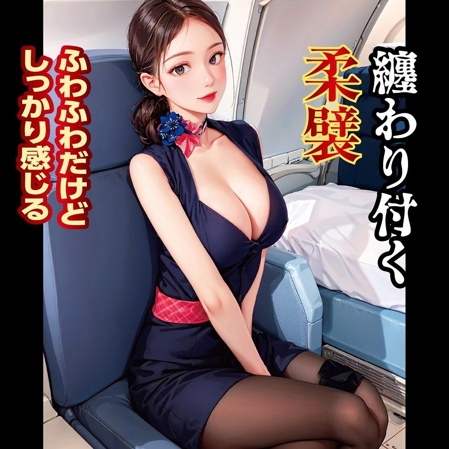 I will attend to your dick!
A neat and beautiful flight atte... NPG - Beautiful CA Flight Attendant Masturbator photo-8