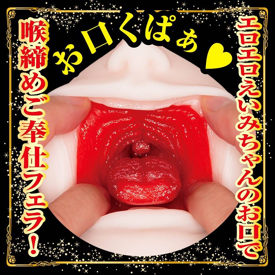 Eimi's blowjob feels so good! A blowjob hole where you c... NPG - Eimi Fukada Extreme Blowjob Masturbator photo-9