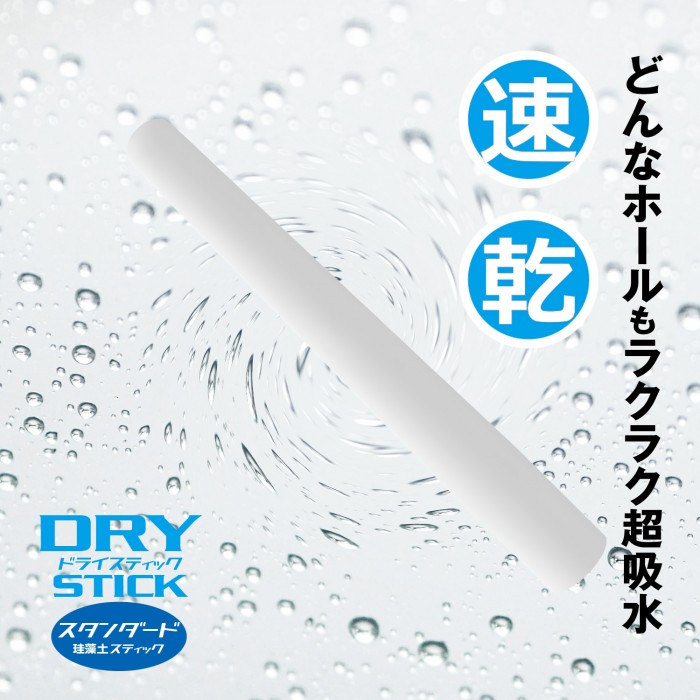 A large-capacity diatomaceous earth stick achieves overwhelm... SSI - Dry Stick Standart photo-3