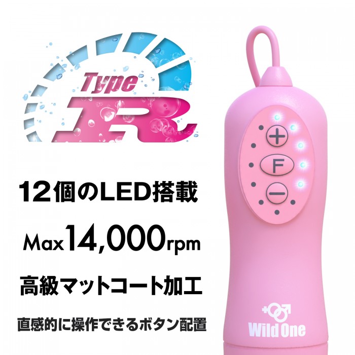 The No.1 best-selling rotor has been upgraded to completely ... SSI - Rotor Type-R Mini - Pink photo-2