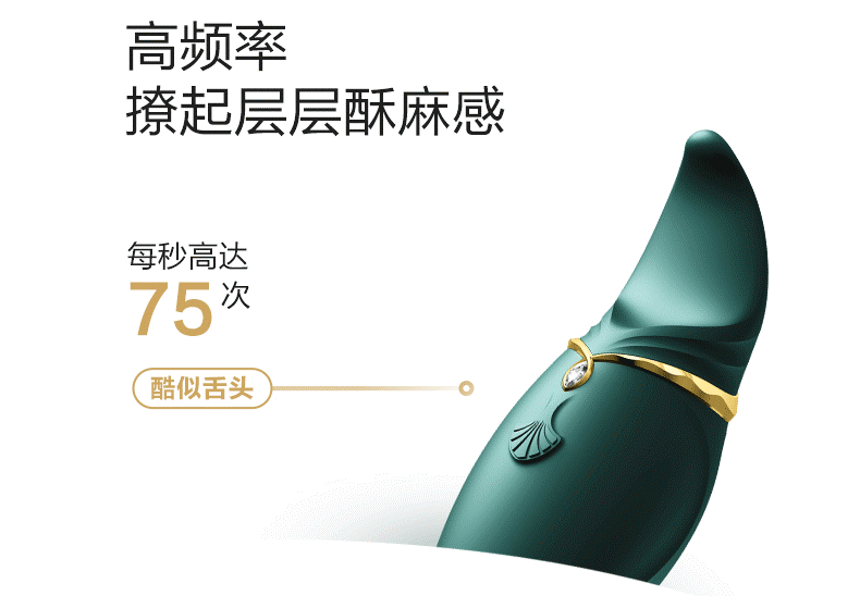 Specially designed to indulge and titillate the sensitive ar... Zalo - Hero APP 2in1 Clitoral Massager - Wine Red photo-10