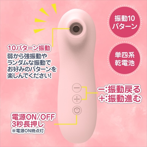 Magic Eyes - 轻巧阴蒂吸吮器 - 粉红色 Magic Eyes - 轻巧阴蒂吸吮器 - 粉红色 照片-3