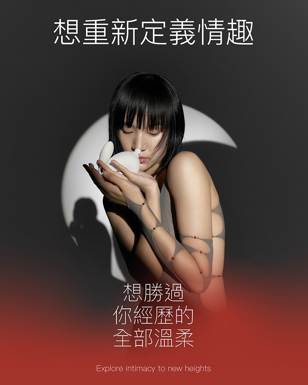 The most beautiful product of Adult Candy - Rabbit Moon!
It ... Osuga - Obonny Dual Stimulation Sucking Vibrator - Rose photo-4