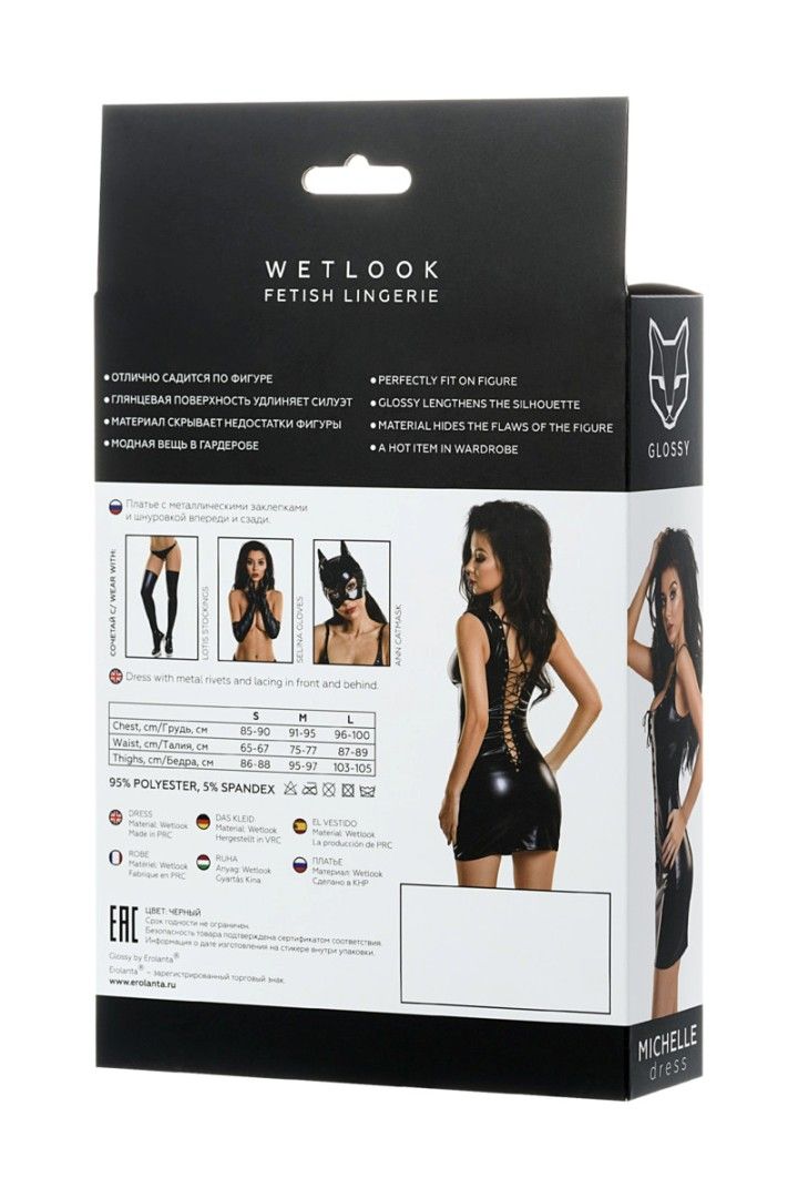 Dress with metal studs and lace-up front and back. The form-... Glossy - Michelle Wetlook Dress - Black - M photo-6