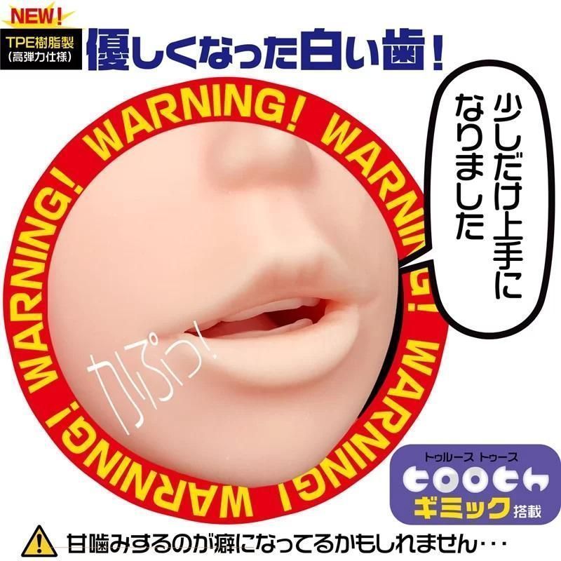 免责声明:产品上所有的模特儿均已年满 21 岁。
不要错过该系列的其他产品:
Magic Eyes - 真实之口加强版甘啮柔软口交自慰器 照片-3