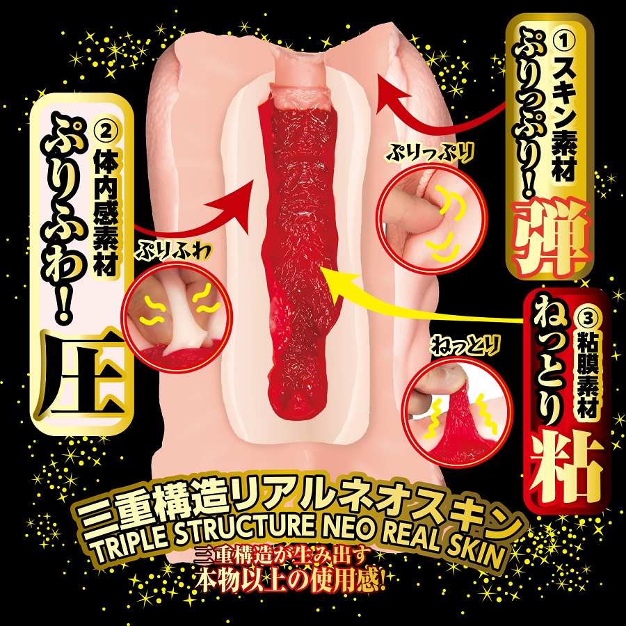 Precisely reproduce the wriggling over there of the delicate... NPG - Lemon Tanaka File 013 Masturbator photo-5