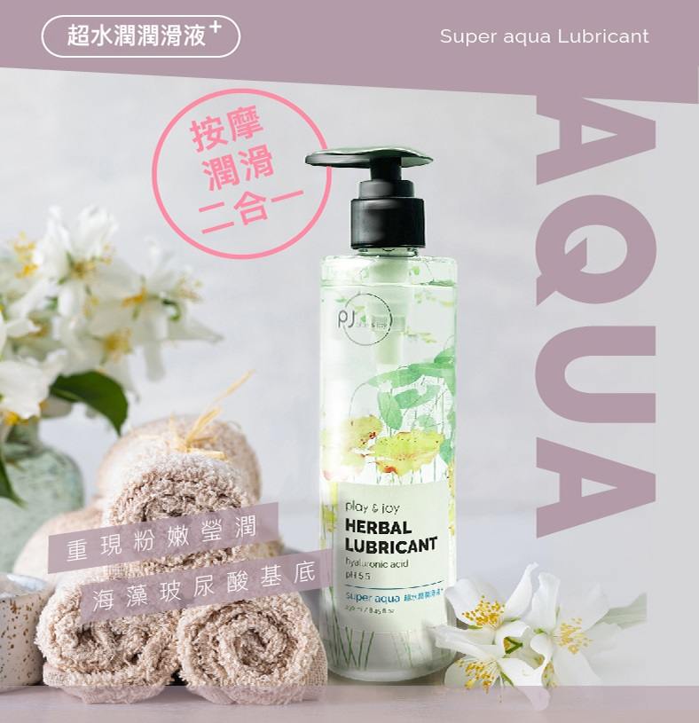 Aqua 水性個人潤滑劑採用獨特的 pH5.5 配方,可模擬您身體的自然分泌。目前公認最好的保濕成分海藻玻尿酸,能抓住1... Play & Joy - 超水潤潤滑劑 - 250ml 照片-2