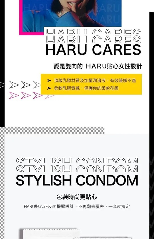 HARU believes that sex is not only physical pleasure, but al... HARU - Ultra Thin Condoms 10's Pack photo-6