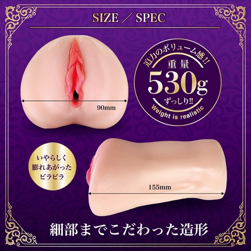 Collaboration Extacy of fluffy and wet masterpieces!
A reali... Magic Eyes - Fuwa Toro Extacy Masturbator photo-6