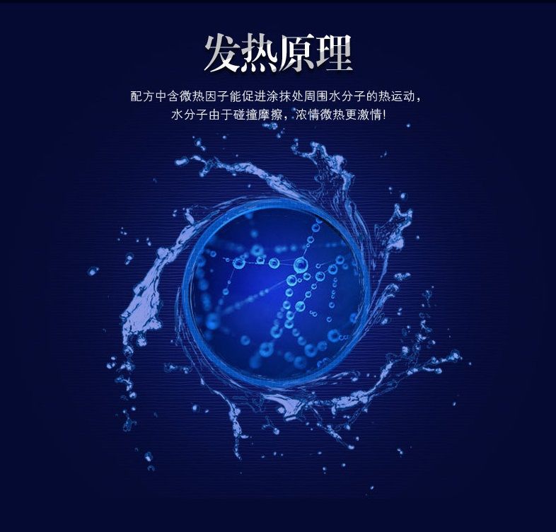 水溶性成分:遇水可瞬间溶解,用水即可轻易冲洗,无残留,洗后无味道,无糖类,无脂肪,无香精,不粘稠,不油腻。目前市面上,最... Eros - Aqua - 100ml 照片-6