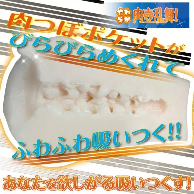 The masturbator highly accentuates the texture of a woman’s ... Ride Japan - Fuwafuwa Nikutsubo Vagina Returns photo-2
