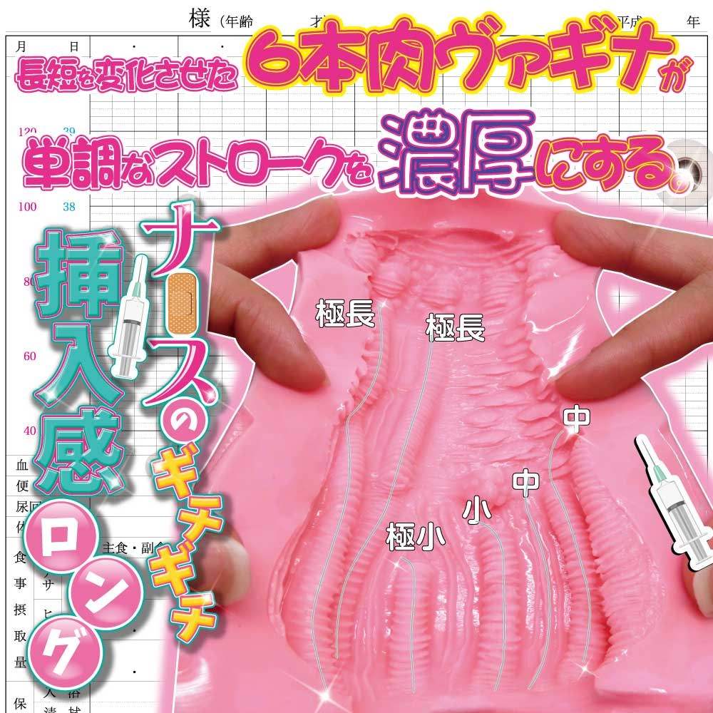 免責聲明:產品上所有的模特兒均已年滿 21 歲。 Ride - 病棟護士的插入感自慰器 照片-9