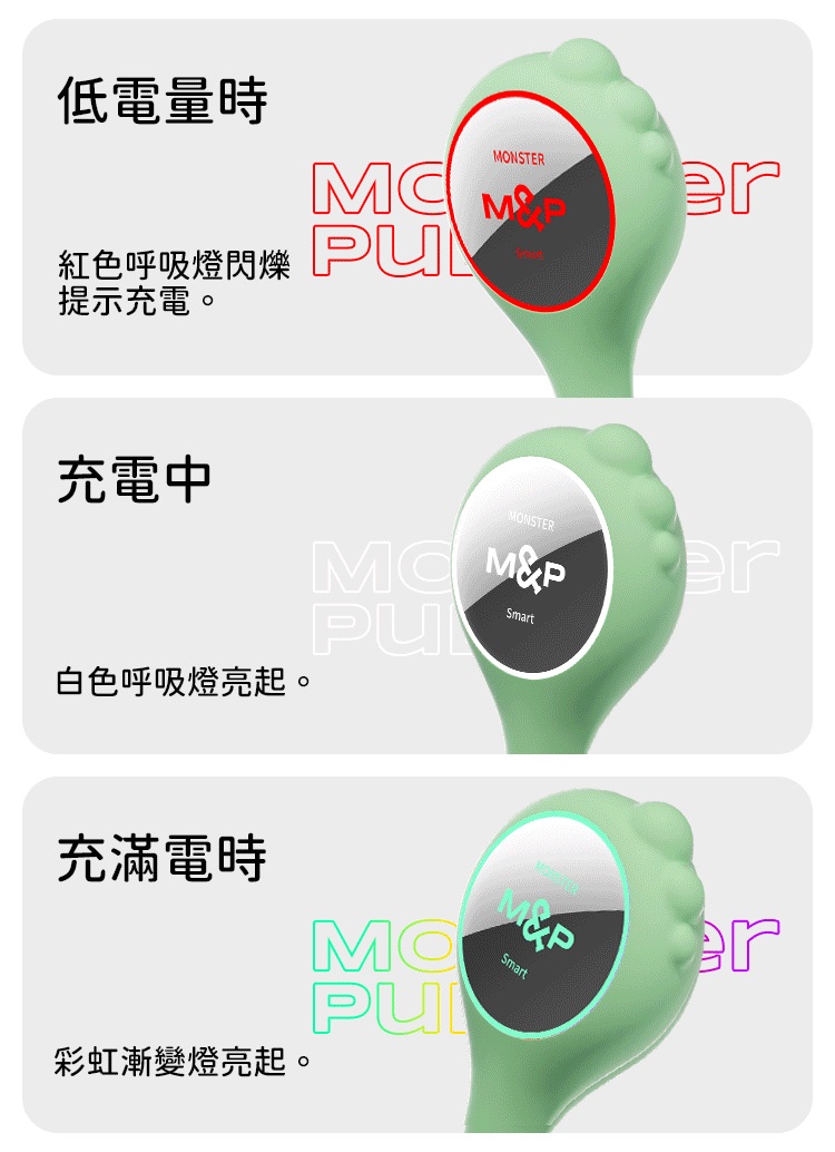 全新推出的小怪獸Smart 小智蛋,
輕量化設計、入門價錢,功能依然強勁!
體積迷你,更輕易入體
可連接小怪獸... Monster Pub - Moster Gokilla 智慧型遙控震蛋 - 綠色 照片-7