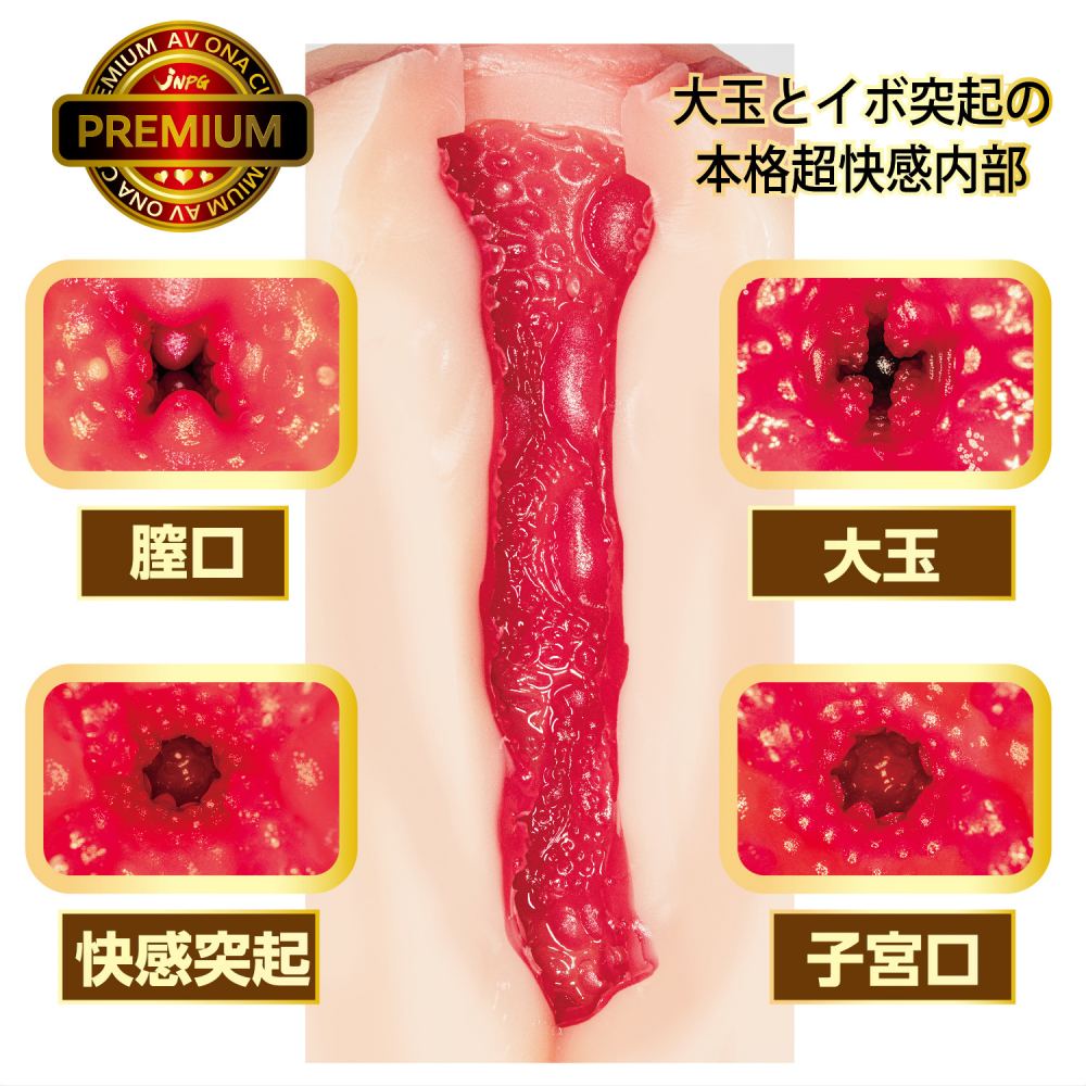 NPG - AV ONA CUP Premium 03 Arina Hashimoto 照片-2