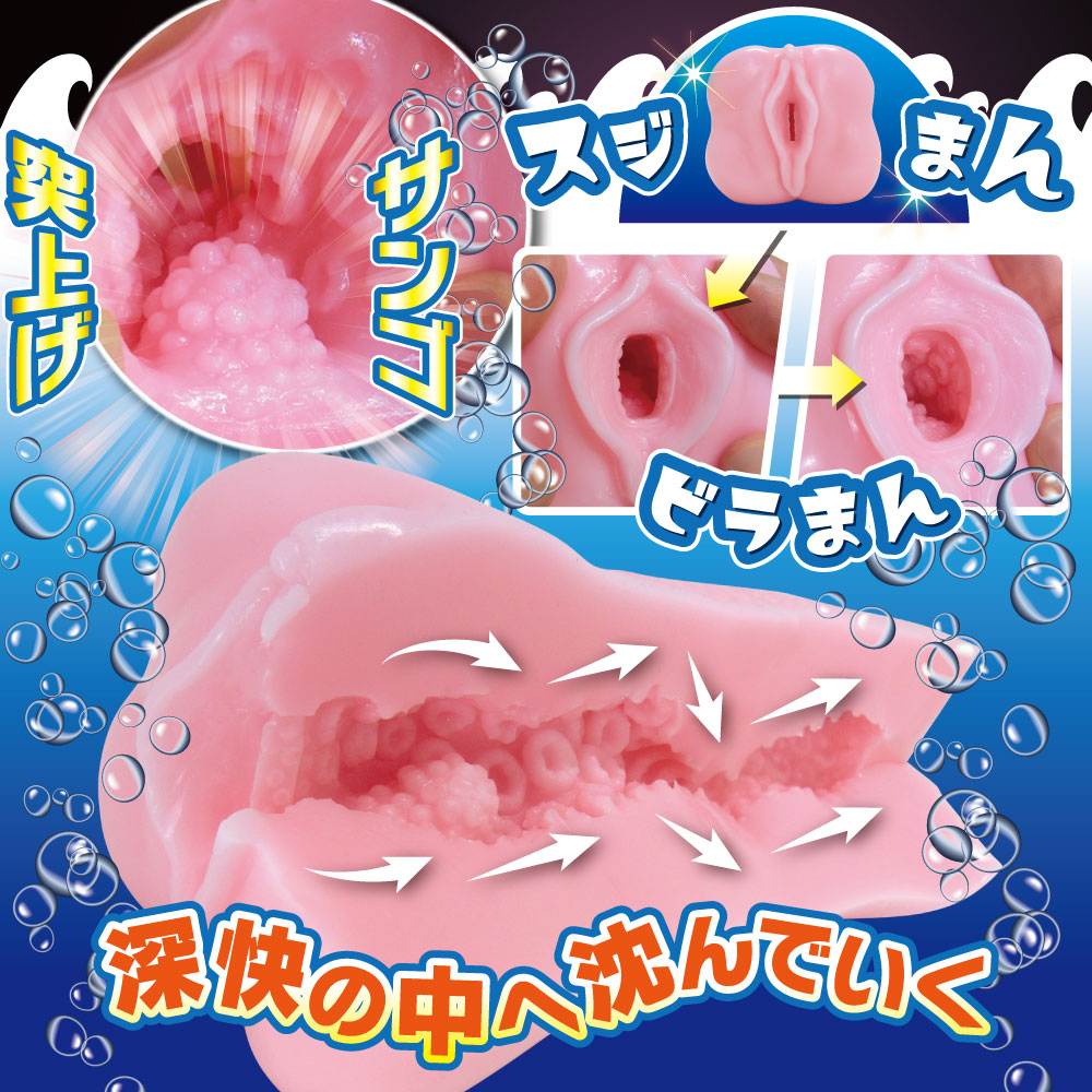 免責聲明:產品上所有的模特兒均已年滿 21 歲。 Ride - ADD 深海世界自慰器 照片-6
