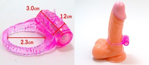 A-One - 紅色震動環 照片
