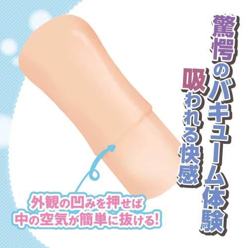 ToysHeart - R-20 Fourth Soft Masturbator 照片