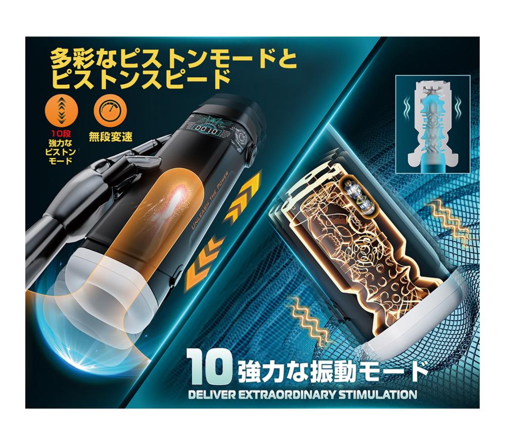 The radical advancement never stops! The darling of the pist... NPG - Onaho Titan Masturbator - Black photo-3