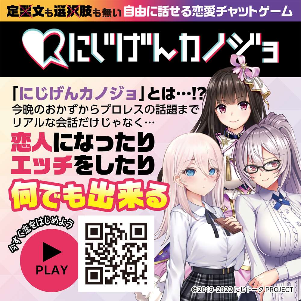 The third onahole where you can share your emotions!
Three... KMP - Nijigen Kisaragi Reina Maturbator photo-9