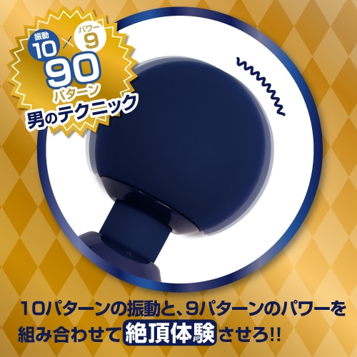 High-performance vibrator with LED panel that is bright even... ToysHeart - Zetu Denma Massager - Blue photo-3