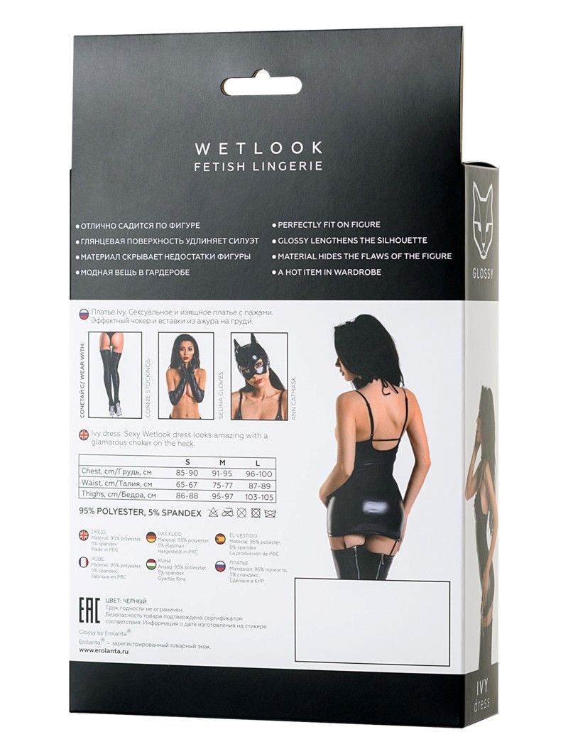 Black glitter dress made from Wetlook fabric. Openwork edgin... Glossy - Ivy Wetlook Dress - Black - S photo-6