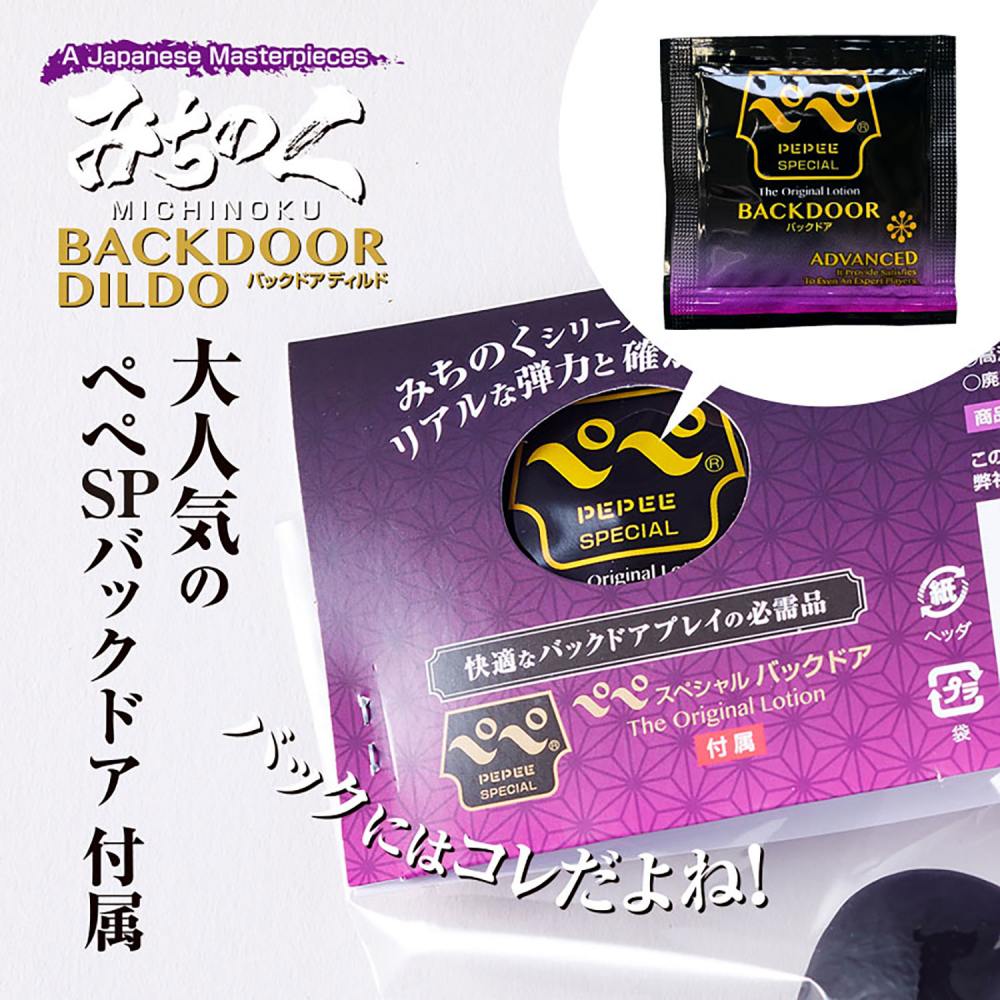 Fuji World - Michinoku Thick Anal Plug - Black/Pink photo-6