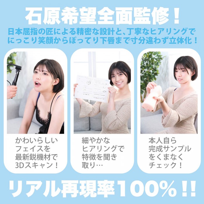 Carnivorous AV actress Nozomi Ishihara! Her natural beauty f... SSI - Nozomi Ishihara Blowjob Masturbator photo-7