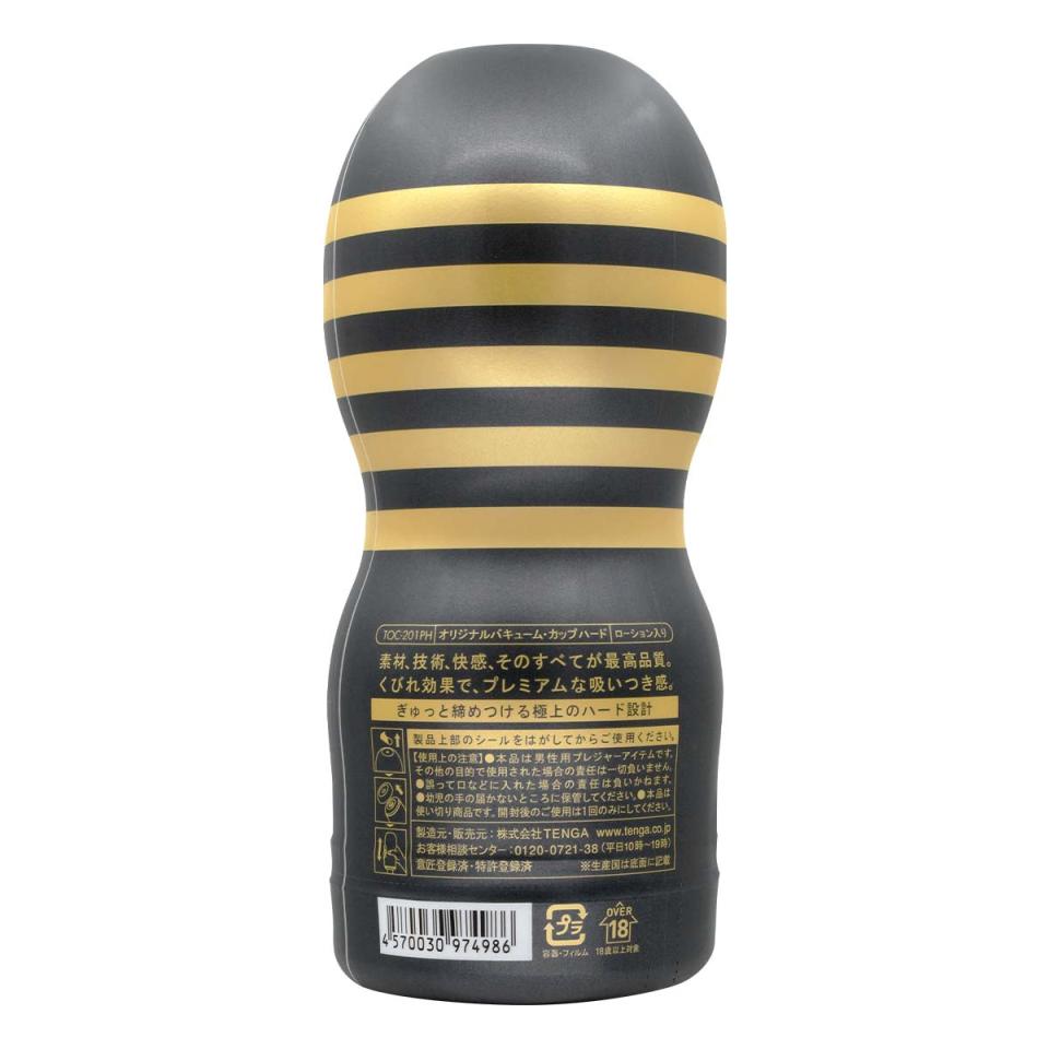 限量版 TENGA 高级真空杯具有沙漏形状,提供了极佳的密封性。
特殊的阀门在 CUP 内部产生虚拟真空,以提... Tenga - Premium 经典真空飞机杯 刺激型 2G 照片-4