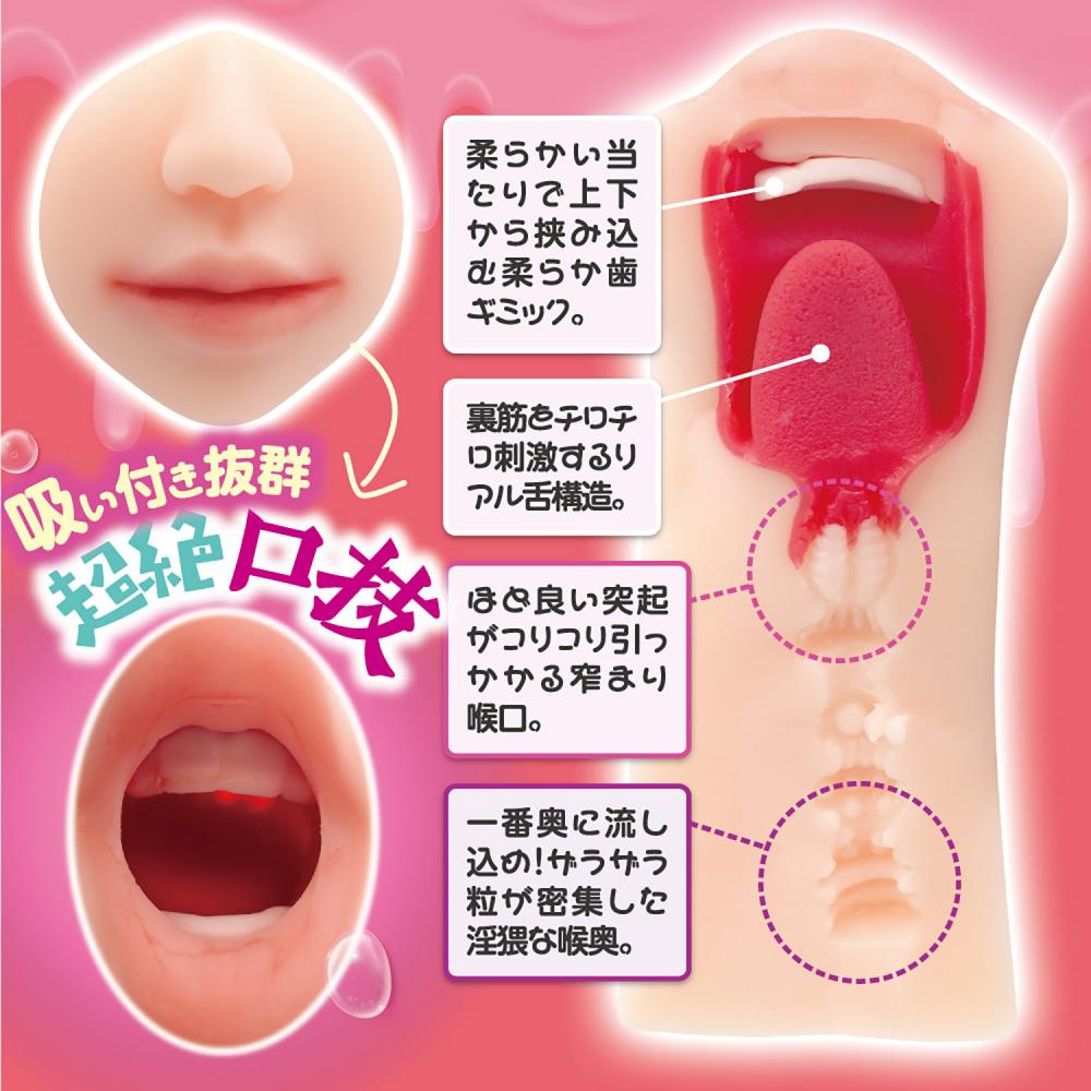This is a blowjob hole that allows you to enjoy a realistic ... Motto Lab - Sticky Fellatio Mouth Masturbator photo-2