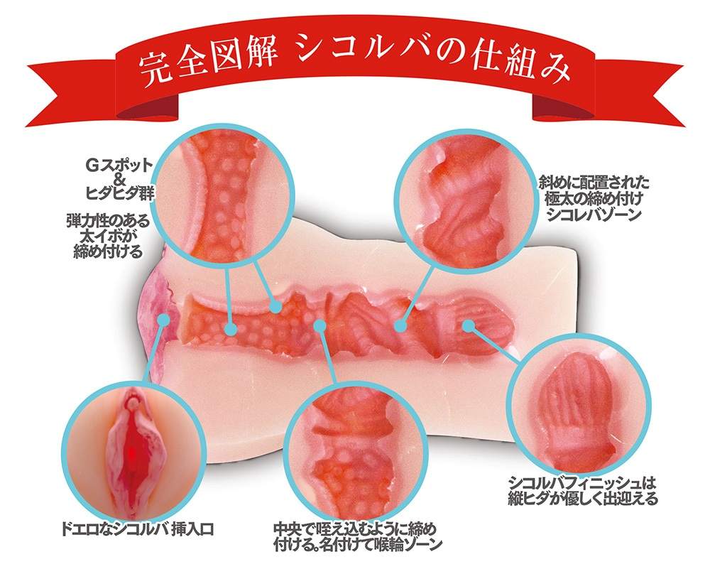 Female Giken invites you to the night town !! The image of t... EXE - Cabaret Shicorba Masturbator photo-5