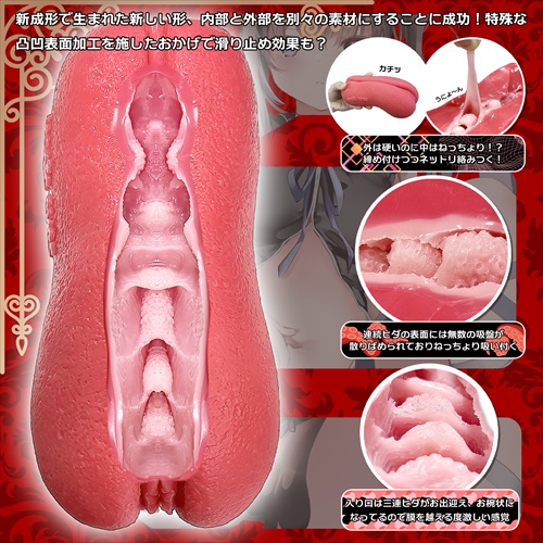 From Magic Eyes, one of the leading names in fetish adult to... Magic Eyes - Hardcover Tender Vaginal Macaroons Masturbator photo-4