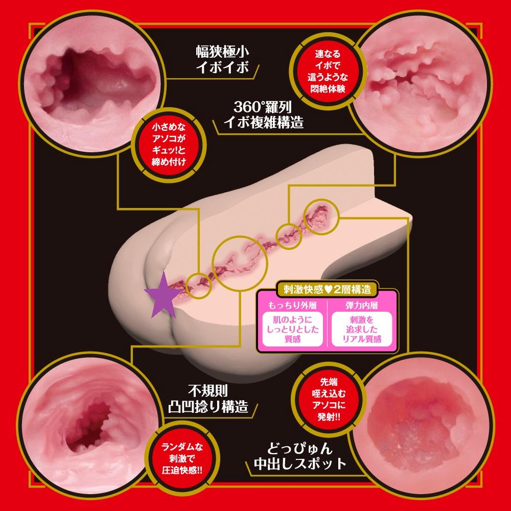 NO.1 AV actress masturbation! Super exciting feeling! JAPANE... EXE - Japanese Real Hole Geki Unpai Masturbator photo-2