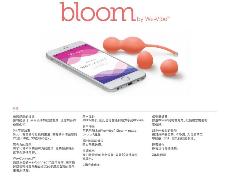 Have fun exploring a new way to do your Kegel exercises. Sim... We-Vibe - Bloom - Coral photo-14