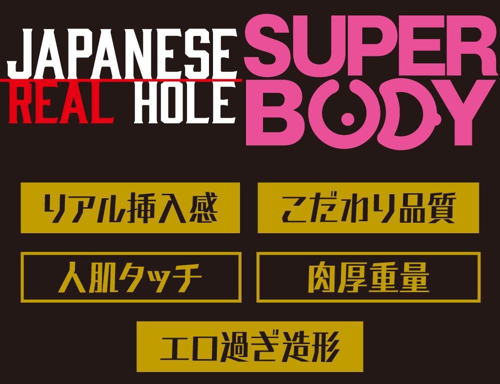 Based on 3D scans of one of Japan's top porn stars, the ... EXE - Rara Anzai Japanese Real Hole Super Body Masturbator photo-8