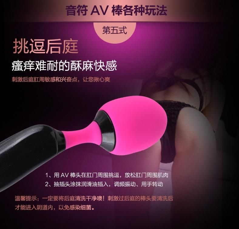 超強勁魔杖按摩器閃亮登場,讓您的願望都成真。
這款多功能的小巧按摩器採用靜音設計,震動強勁,親密貼身的按摩滿足您所有需... Adrien Lastic - Symphony 魔杖按摩棒 照片-20