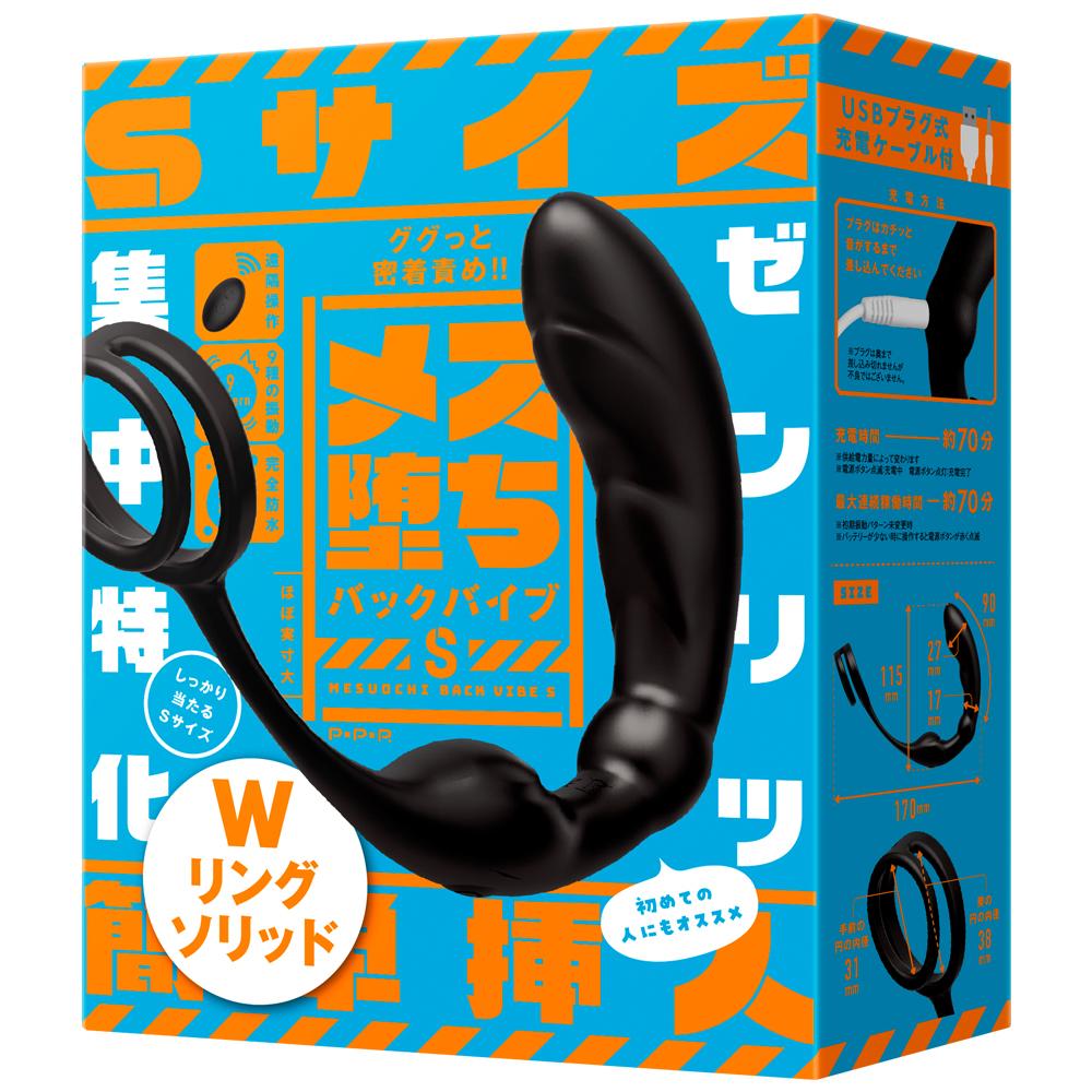 Because it is S size, it hits firmly! Recommended even for t... Pepee - Anal Vibe w Ring - Black photo-9