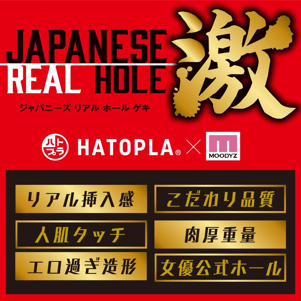 No.1 AV actress masturbator! Super intense pleasure! Enjoy t... EXE - Mia Nanasawa Japanese Real Hole Masturbator photo-7