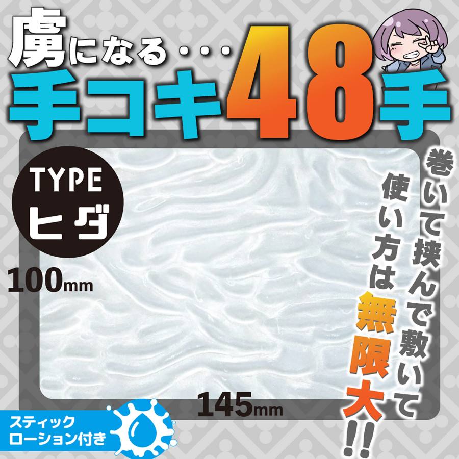 Motto Lab - 迷你手掌型自慰墊 - 球狀紋路 照片-5